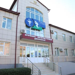 ГБУ «ВФД г. Грозного»
