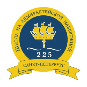 ГБОУ СОШ #225