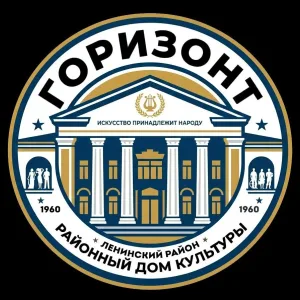 МБУК ЛР РК "Районный Дом культуры "Горизонт"