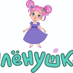 МБДОУ №1 с. Чугуевка "Аленушка"