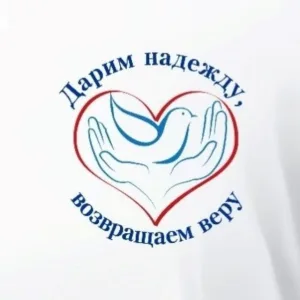 ГОСУДАРСТВЕННОЕ АВТОНОМНОЕ УЧРЕЖДЕНИЕ СТАЦИОНАРНОГО СОЦИАЛЬНОГО ОБСЛУЖИВАНИЯ НОВОСИБИРСКОЙ ОБЛАСТИ "БОЛОТНИНСКИЙ ПСИХОНЕВРОЛОГИЧЕСКИЙ ИНТЕРНАТ"
