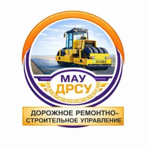Дорожное ремонтно-строительное управление города Элисты
