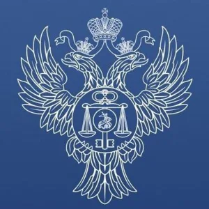 УФК по Амурской области