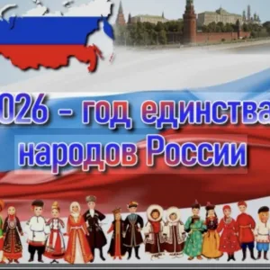 Канал: МБДОУ «Детский сад «Улыбка» общеразвивающего вида