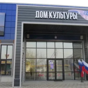 МУК "КАТЕНИНСКАЯ ЦКС"