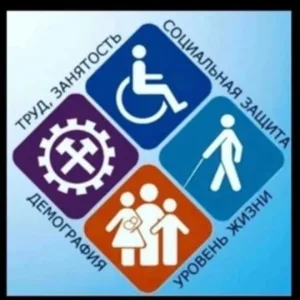 ТКЦСОН г. Буйнакска и Буйнакского района