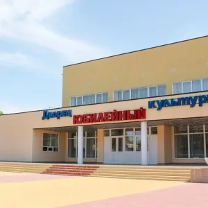 МУК РДК «ЮБИЛЕЙНЫЙ» п. Зимовники Ростовская область