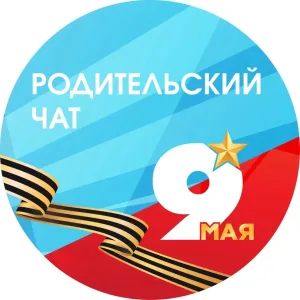 МБОУ СОШ им А. А. Саая с. Суг-Бажы