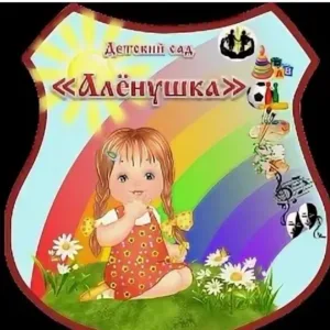 @Alenka 12