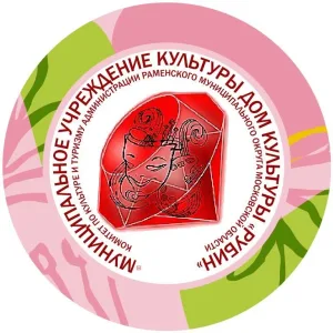 МУК ДК "Рубин"