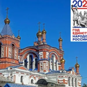 Григорополисский территориальный отдел администрации Новоалександровского муниципального округа Ставропольского края