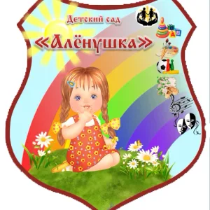 МБДОУ ДСОВ № 35 "Аленушка"