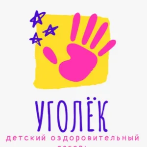 МАУ "УГОЛЕК" Ленинск-Кузнецкий МО