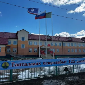 МБОУ “Крестяхская политехническая СОШ” им. И.Г. Спиридонова”