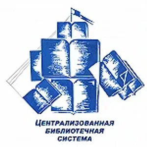 Библиотеки Армавира