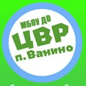 ЦВР п.Ванино