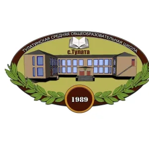 МБОУ "Тулатинская СОШ": новости