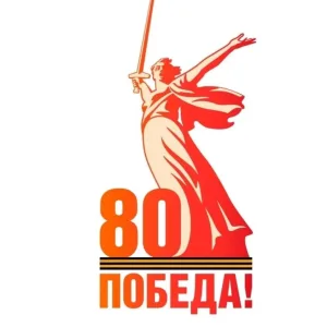 МДОБУ "Детский сад №1 "Светлячок" п. Новосергиевка"