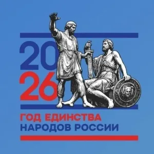 МБОУ "СОШ а.Ильич"