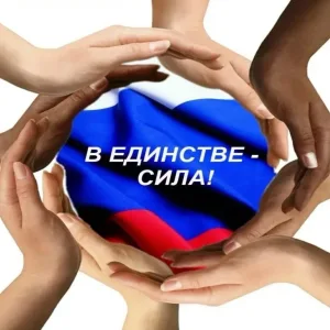 МКУ «Управление образования» МО «Бежтинский участок»