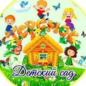 МБДОУ детский сад "Теремок"