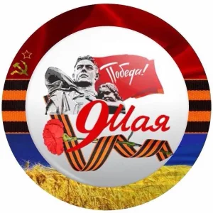 МБОУ Верхнеобливская ООШ Тацинский район