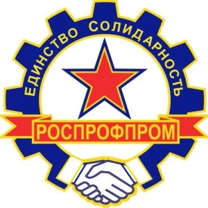Российский профсоюз работников промышленности