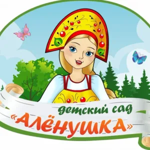 МАДОУ "Детский сад №70" г. Стерлитамак РБ