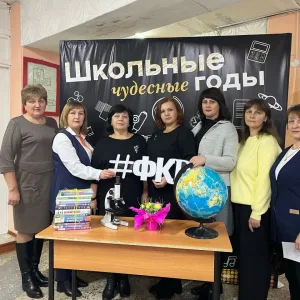 Канал МОУ Каргинская СОШ им.Горбунова А.М.