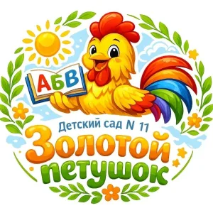 Золотой петушок. Рыбное