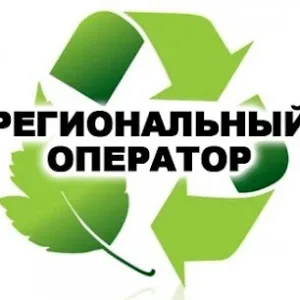 РО ТКО ООО "Андезит"