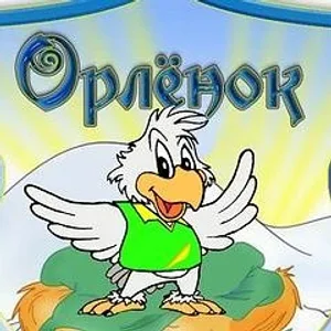 ДОУ "Орлёнок"