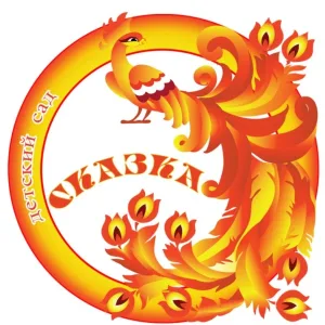 МБДОУ Д/с "Сказка"