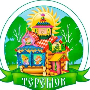 МБДОУ "Детский сад №1 "Теремок"
