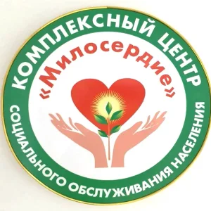 ГАУСО КЦСОН «Милосердие» в Бавлинском муниципальном районе