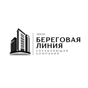 УК "БЕРЕГОВАЯ ЛИНИЯ"