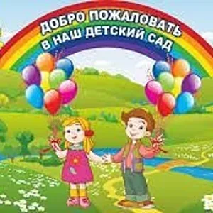 МАДОУ № 24 ст. Константиновской