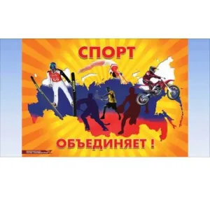 МУДО “ЦДО Ивантеевского района Саратовской области.“
