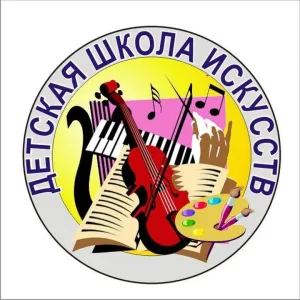 МБОУ ДО БОНДАРСКАЯ ДШИ