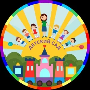 Детский сад № 55 Новочеркасска