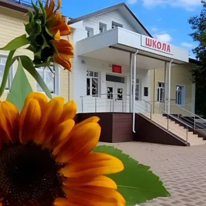 МБОУ ООШ № 16 им. М.В. Авдеева с. Молдавановка