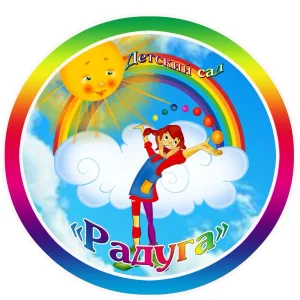 КН МБДОУ - детсад "🌈 Радуга" р.п.Лысые Горы Сар. обл.