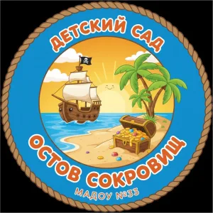 МАДОУ № 33 г. Полысаево