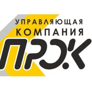 Управляющая компания "Прок"