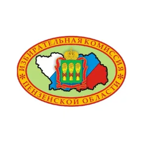 ПЕНЗА_ИЗБИРКОМ