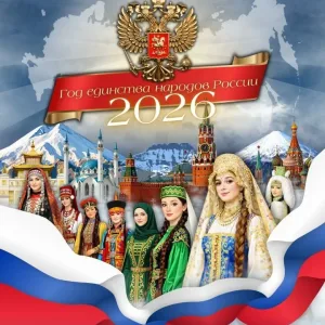МБДОУ "Детский сад общеразвивающего вида № 197"