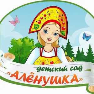 МБДОУ детский сад 13 города Белово