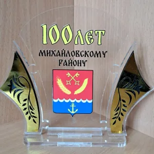 Михайловский округ