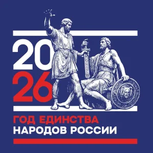 Управление образования/Ачит