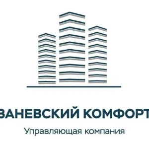 "УК "Заневский Комфорт"